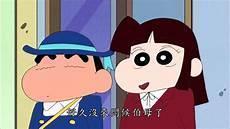 蜡笔小新小爱初次登场