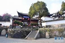 和顺图书馆对联