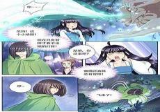 家兄又在作死漫画六漫画
