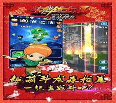 斗龙战士2宝贝龙拟人文