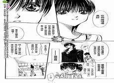 下一站巨星漫画300