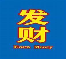 抖音网红壁纸