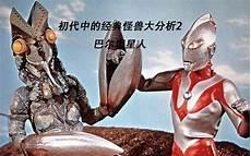 迪迦奥特曼蓝光百度云