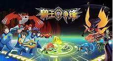 兽王争锋精灵图鉴