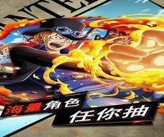 海贼王之剑豪之道盗版