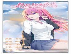 甜心v5漫画免费下拉式