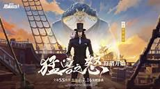 航海王鲁兹30级技能加点